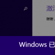 中国彩吧排列三试机号是多少