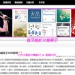 左岸春风一语断蓝彩吧论坛